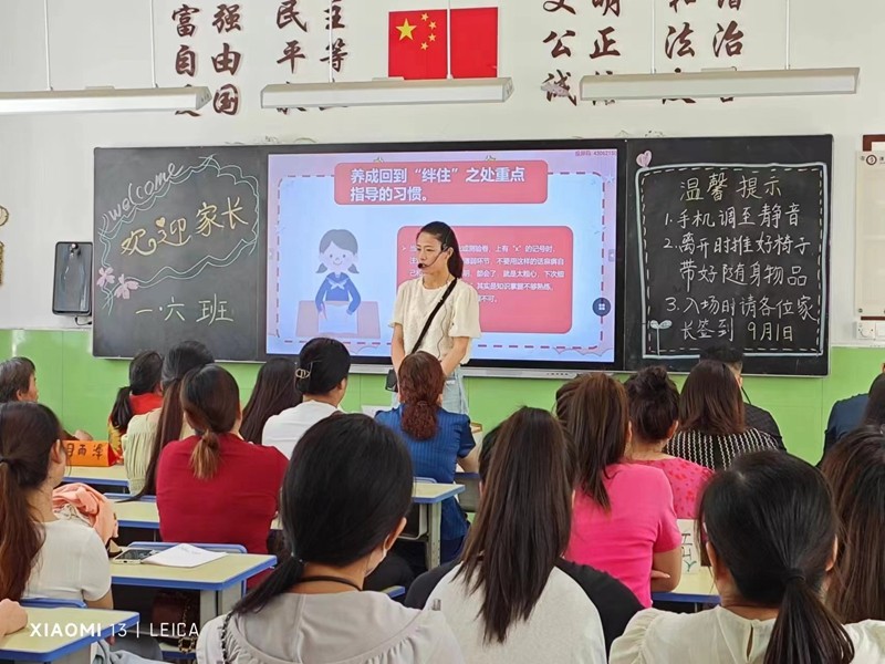微信图片_20230902104423.jpg