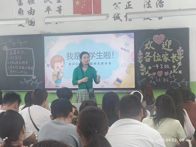 微信图片_20230902104419.jpg