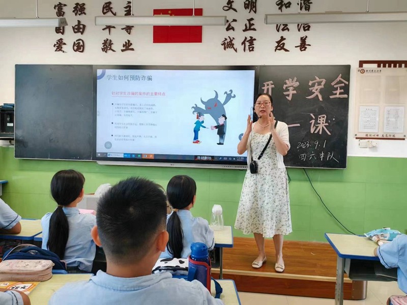 微信图片_20230902103842.jpg