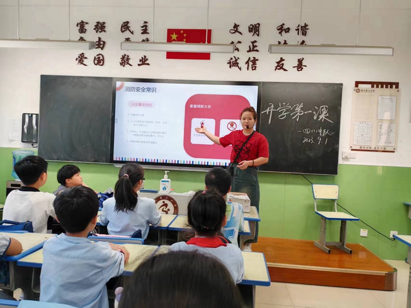 微信图片_20230902103846.jpg