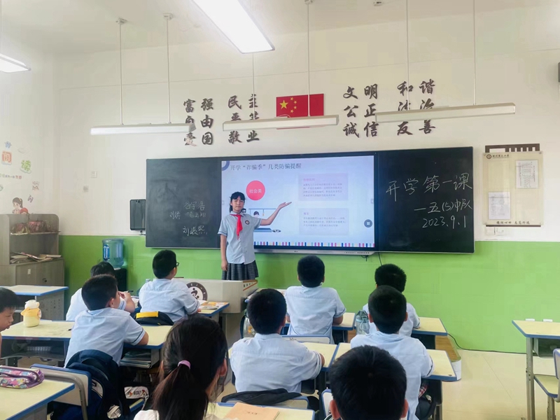 微信图片_20230902103853.jpg
