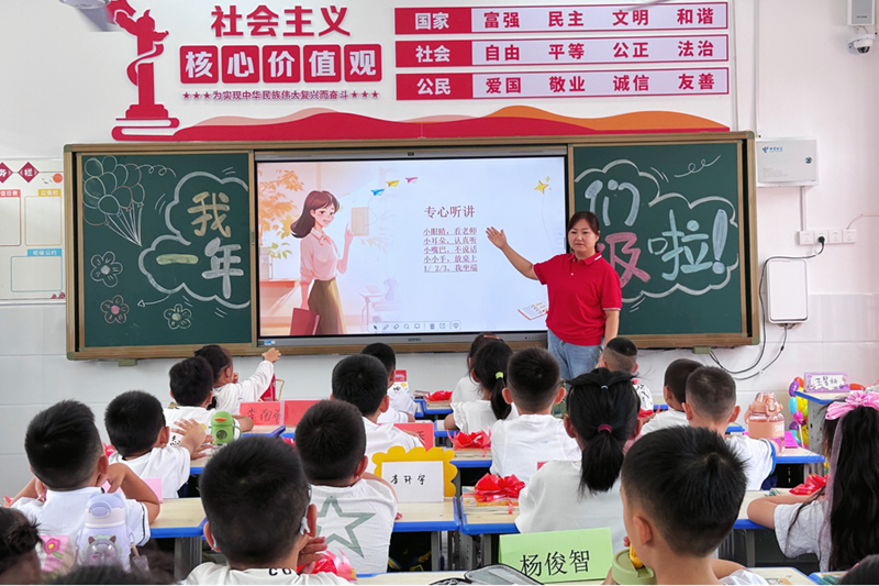 图片2.png