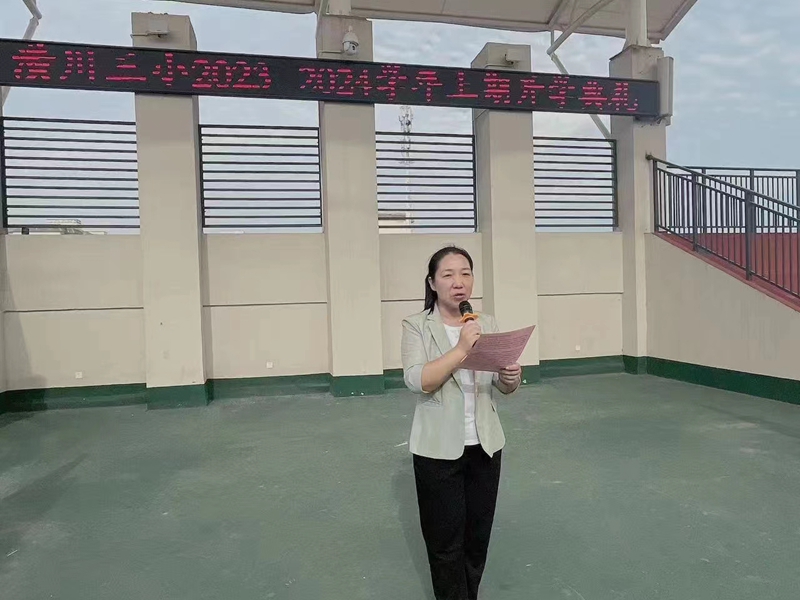 微信图片_20230905144307.jpg 微信图片_20230905144307.jpg