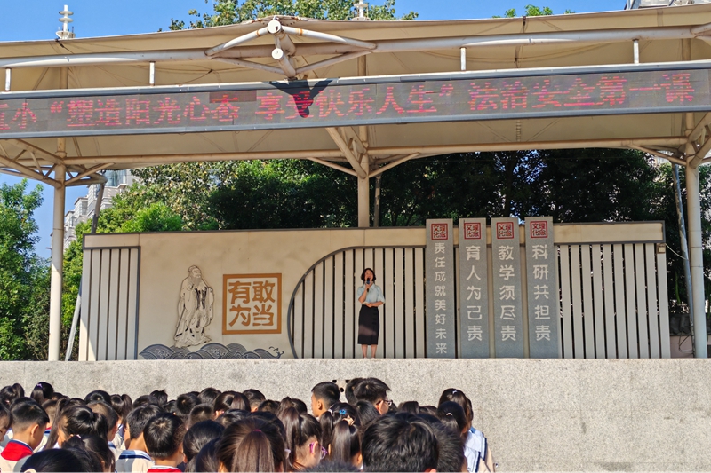 微信图片_20230908181849.jpg 微信图片_20230908181849.jpg