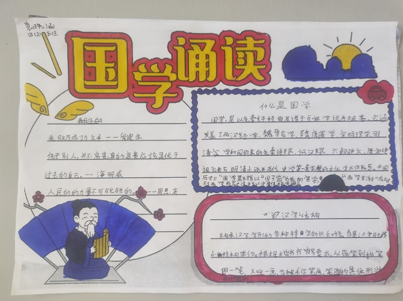 图片53.png 图片53.png