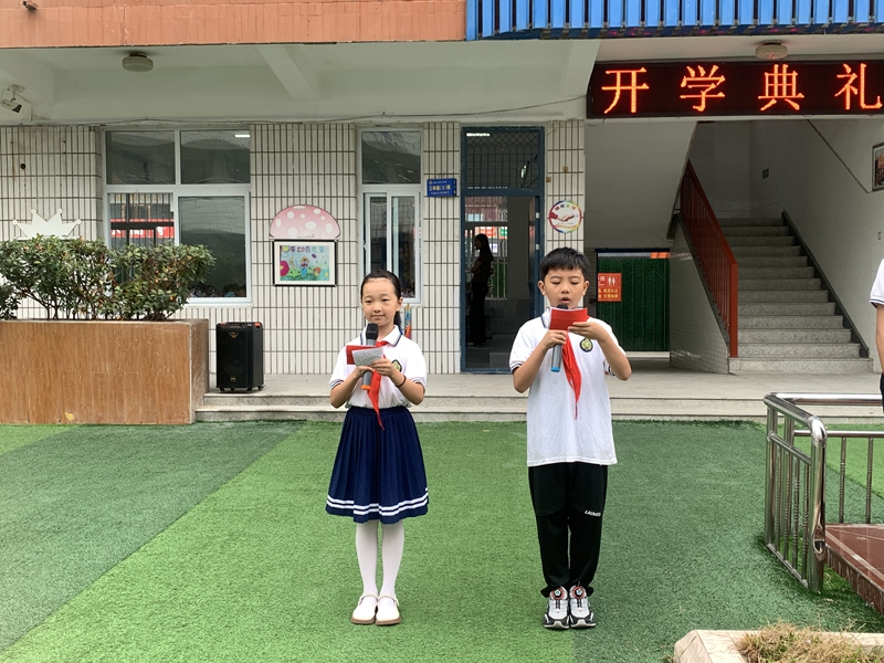 潢川七小举行2023年秋季开学典礼.jpg 潢川七小举行2023年秋季开学典礼.jpg
