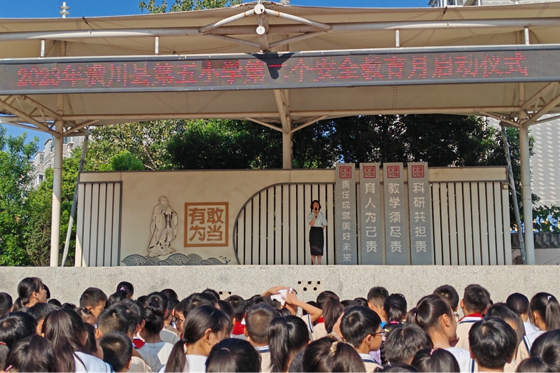 微信图片_20230911095051 (1).jpg
