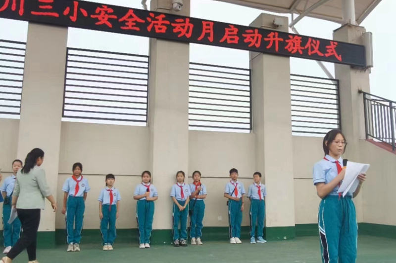 微信图片_20230911170354.jpg 微信图片_20230911170354.jpg