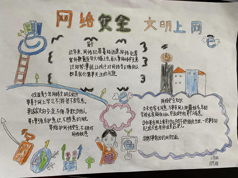 图片20.png