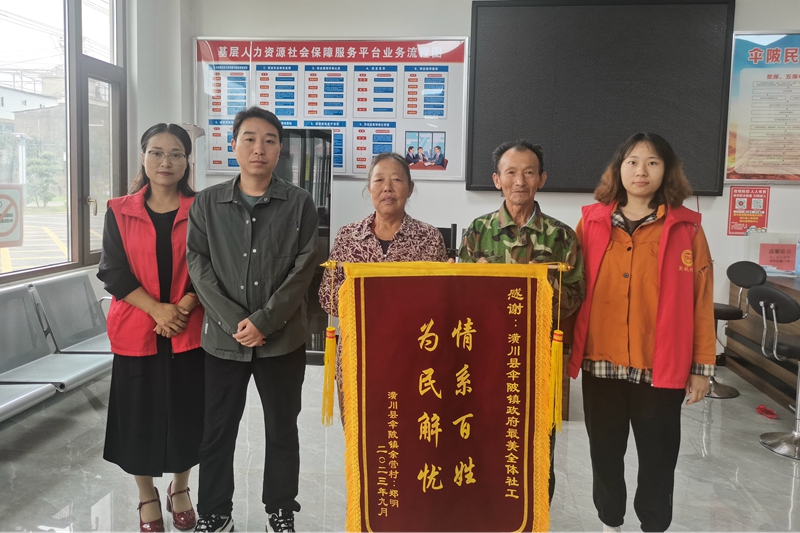 余营村困难群众送锦旗.jpg 余营村困难群众送锦旗.jpg