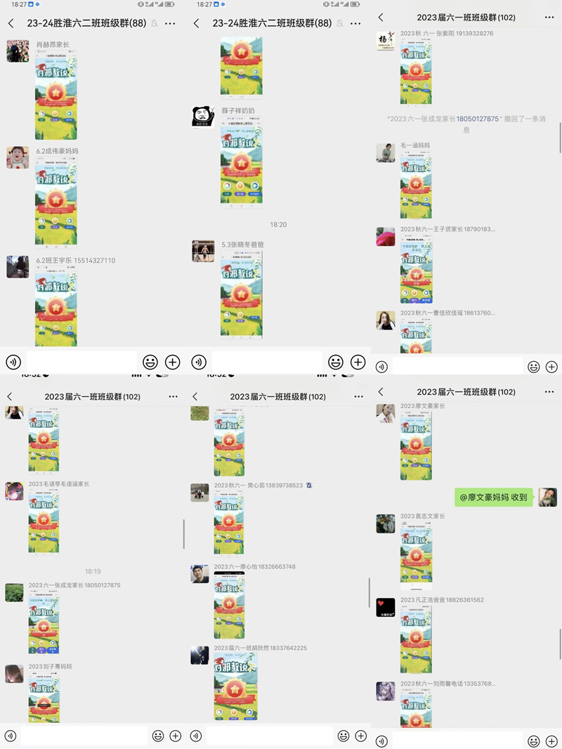 图片27.png 图片27.png