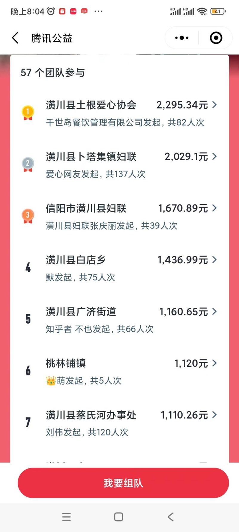 图片31.png