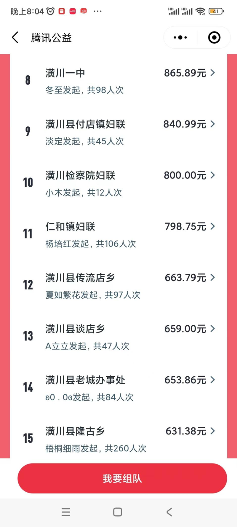 图片32.png