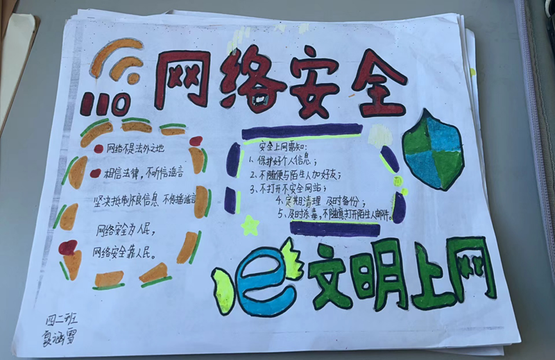 图片 3.png