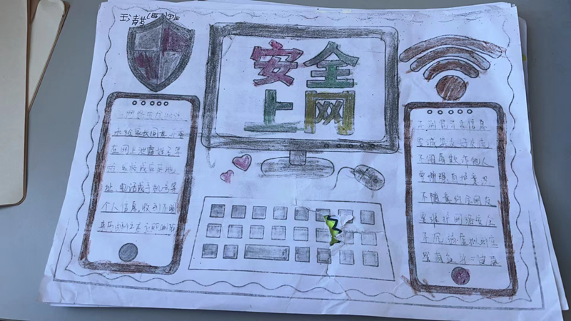 图片 2.png