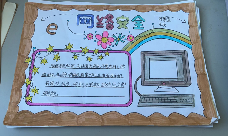 图片 4.png