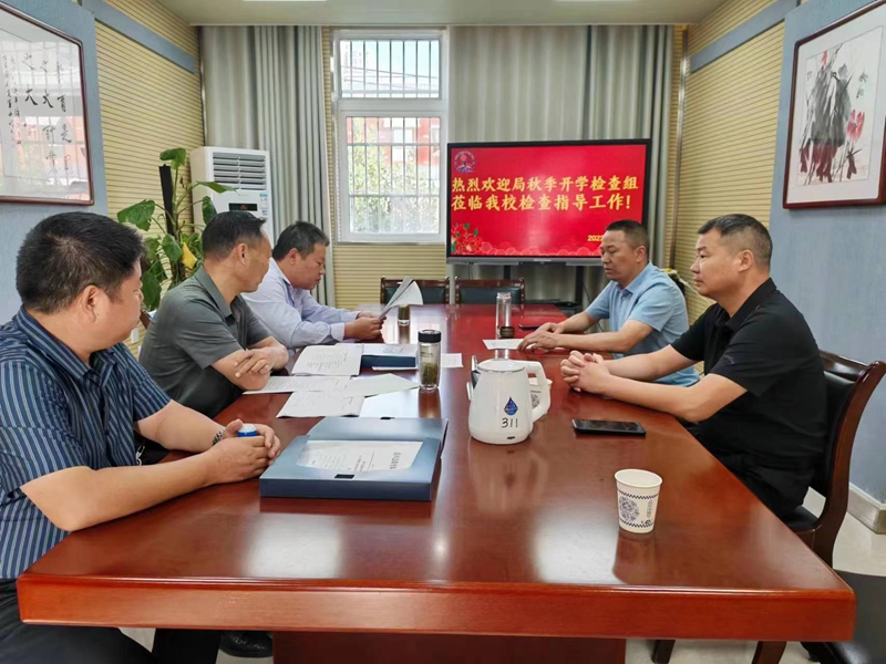 微信图片_20230915145556.jpg 微信图片_20230915145556.jpg