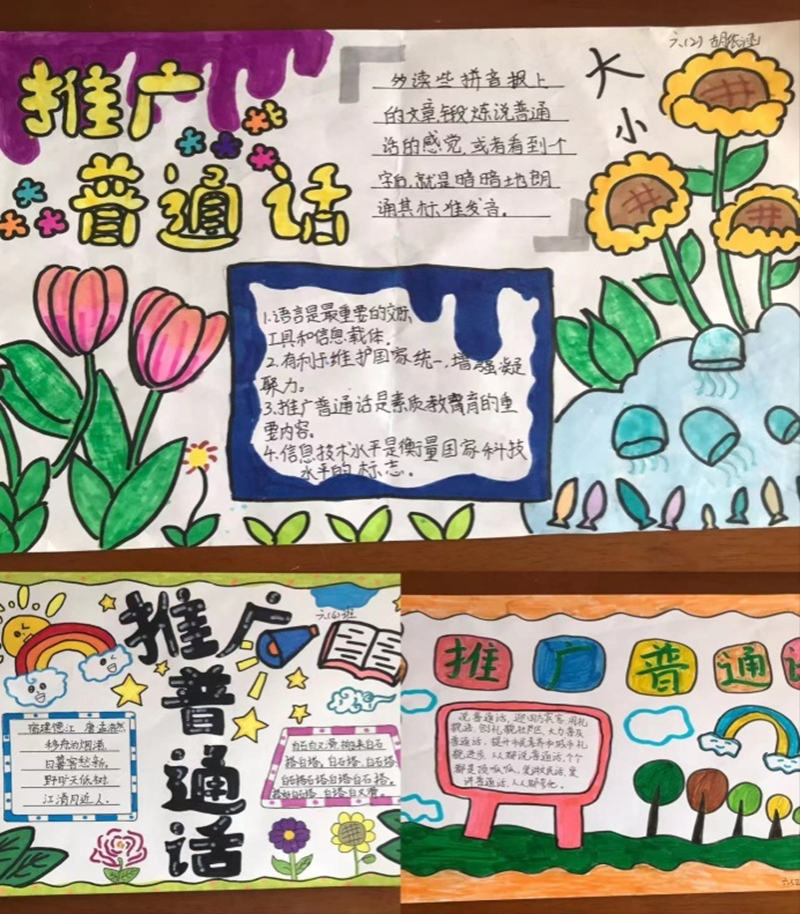 图片 6.png 图片 6.png