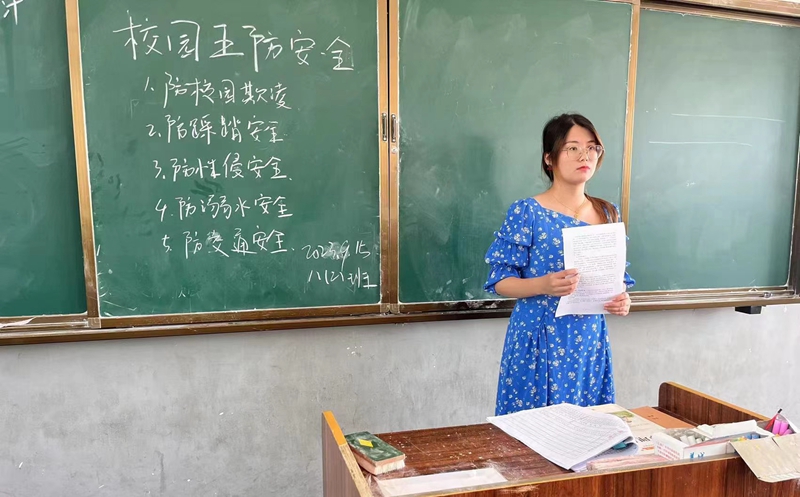 微信图片_20230915154757.jpg