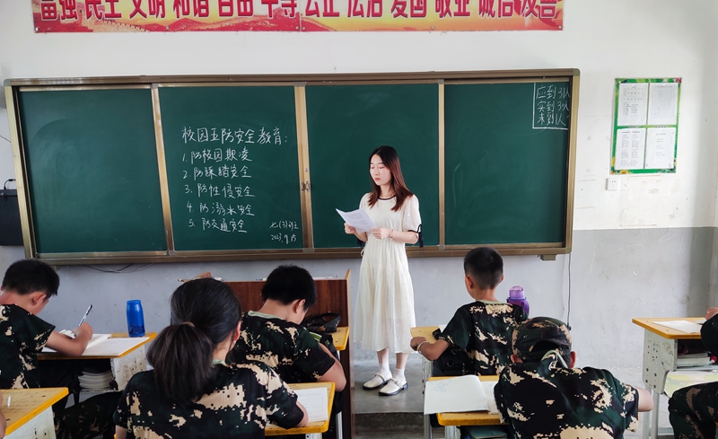 微信图片_20230915154805.jpg