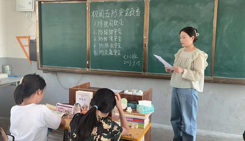 微信图片_20230915154806.jpg