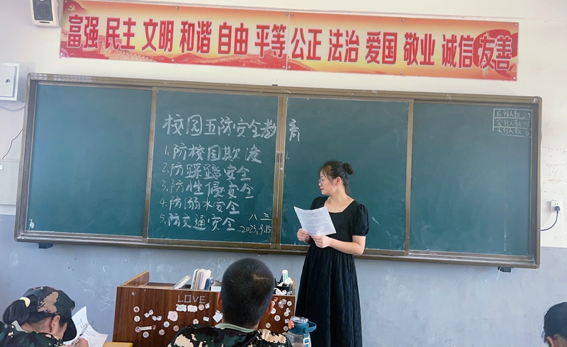 微信图片_20230915154811.jpg