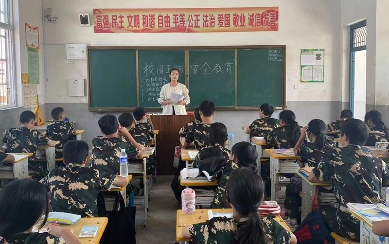 微信图片_202309151548051.jpg