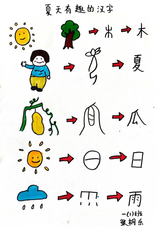 微信图片_20230915091403.jpg
