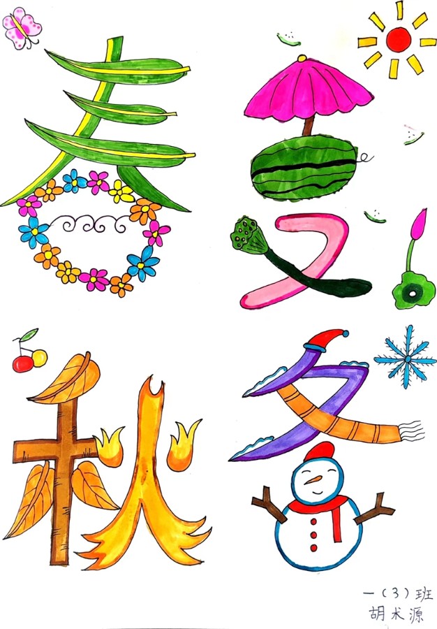 微信图片_20230915091413.jpg