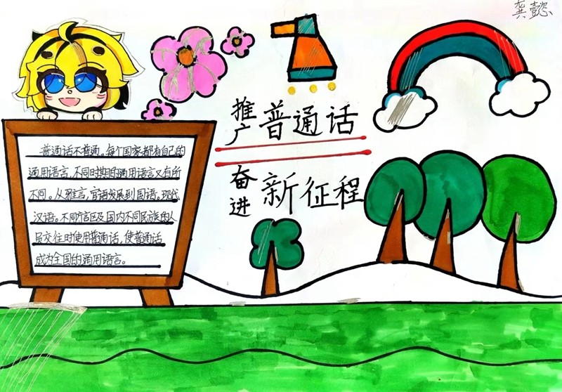 微信图片_20230915091415.jpg