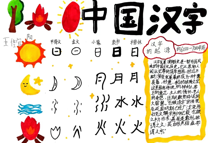 微信图片_20230915091436.jpg