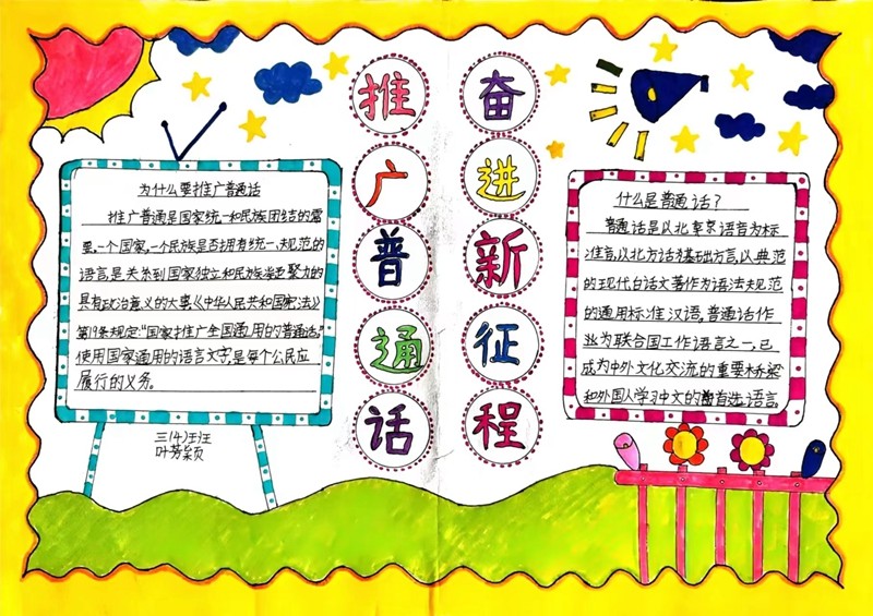 微信图片_20230915091439.jpg