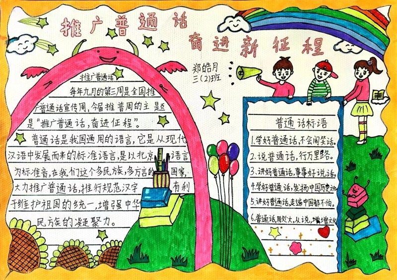微信图片_20230915091441.jpg