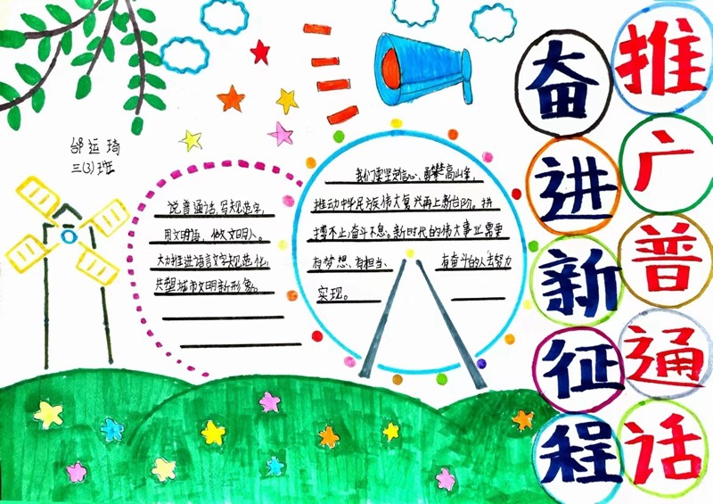 微信图片_20230915091443.jpg