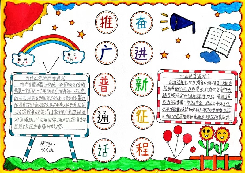 微信图片_20230915091445.jpg