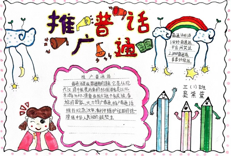 微信图片_20230915091449.jpg