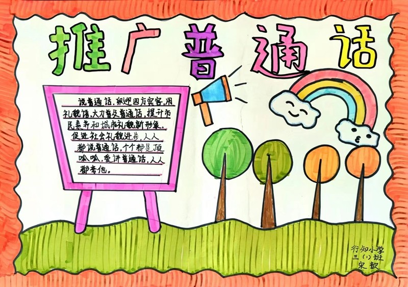 微信图片_20230915091453.jpg