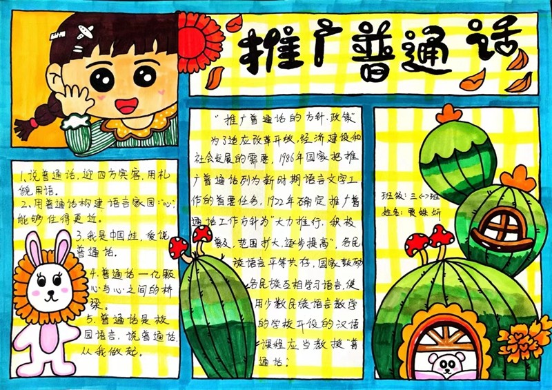 微信图片_20230915091455.jpg