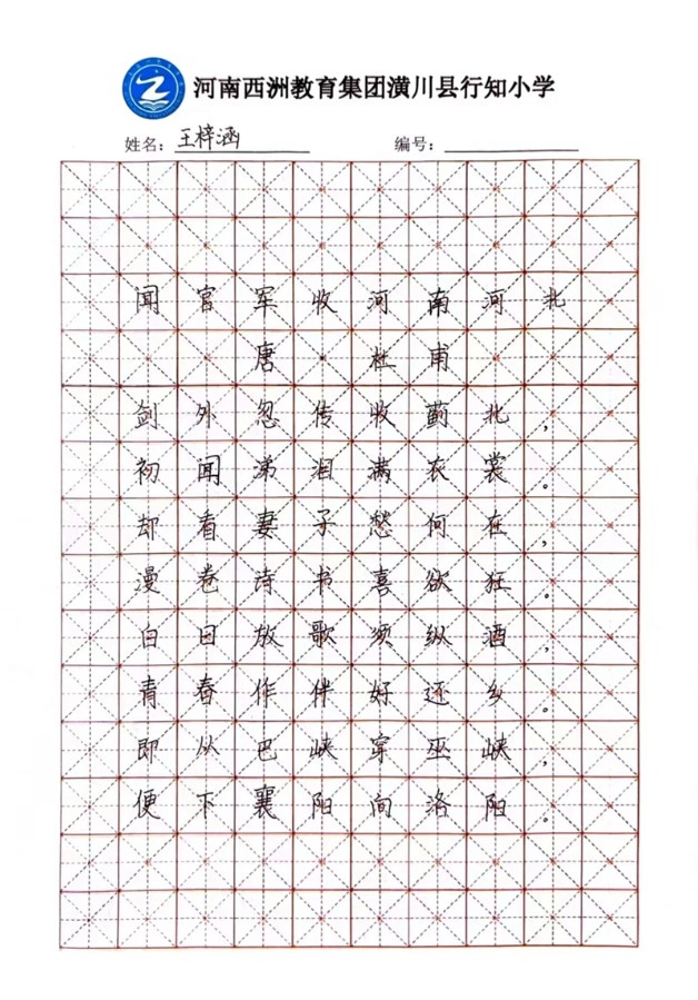 微信图片_20230915091456.jpg