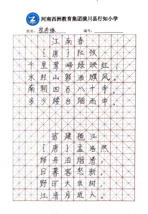 微信图片_20230915091458.jpg