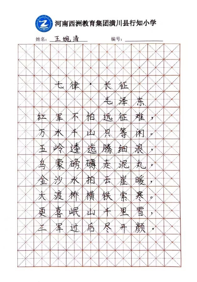 微信图片_20230915091509.jpg