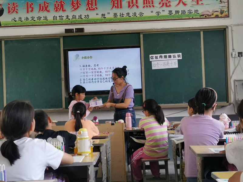 图片 8.png