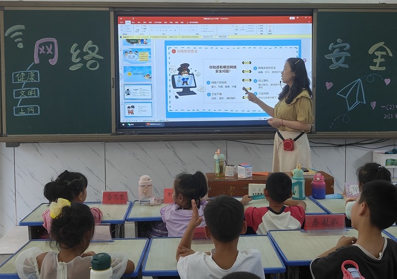 微信图片_20230915162924_看图王.jpg
