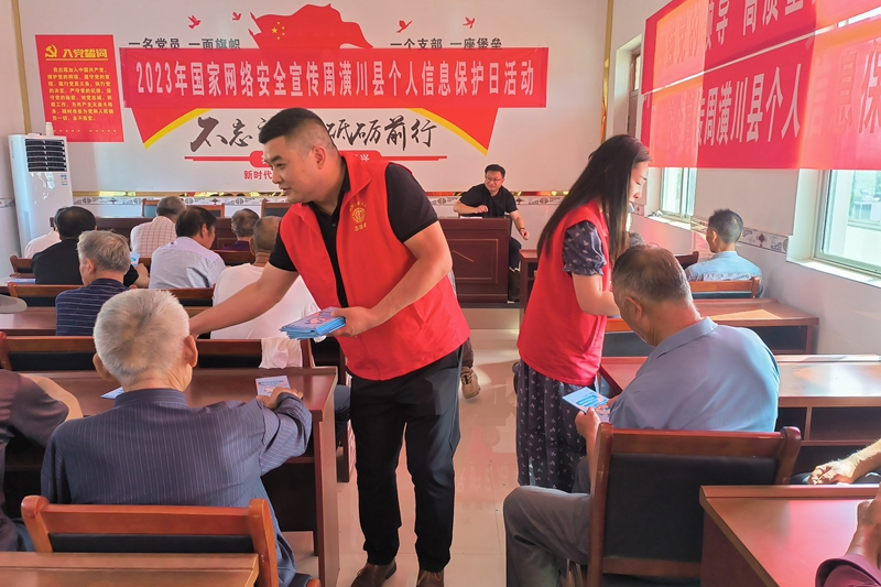 微信图片_20230917113325.jpg 微信图片_20230917113325.jpg