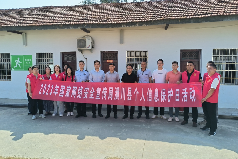 微信图片_20230917113321.jpg 微信图片_20230917113321.jpg