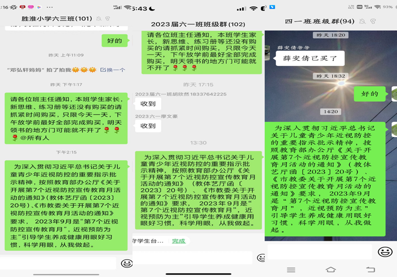 图片 3.png
