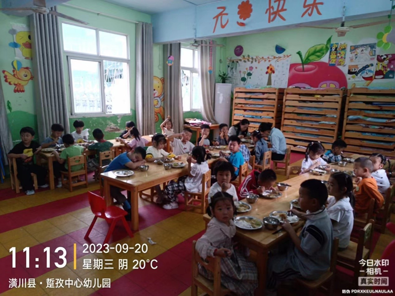 图片 4.png