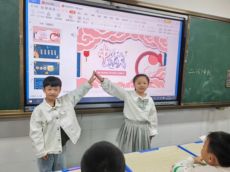 图片 5.png