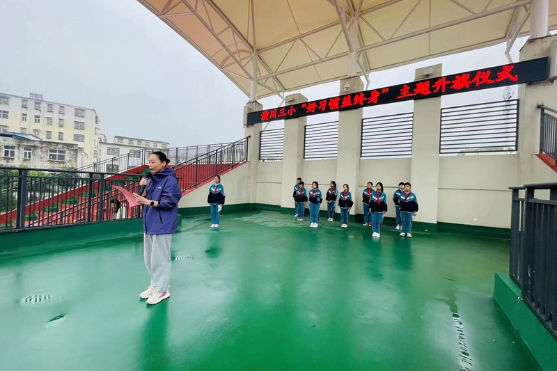 微信图片_20230926124133.jpg 微信图片_20230926124133.jpg