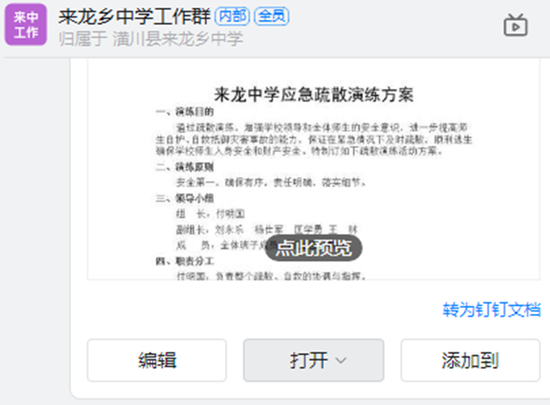 图片 4.png 图片 4.png